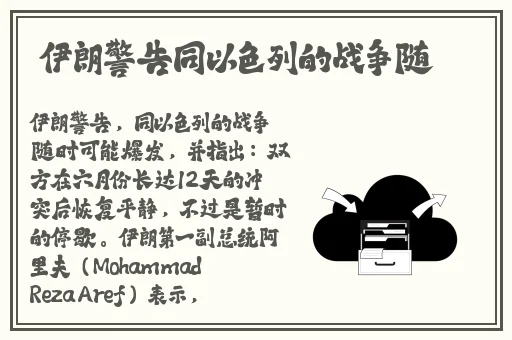 老翁真厉害不倒枪